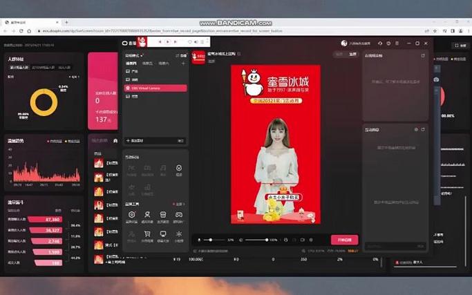 无人直播助手搭建直播间_AI数字人直播软件搭建直播间_直播如何找商家合作