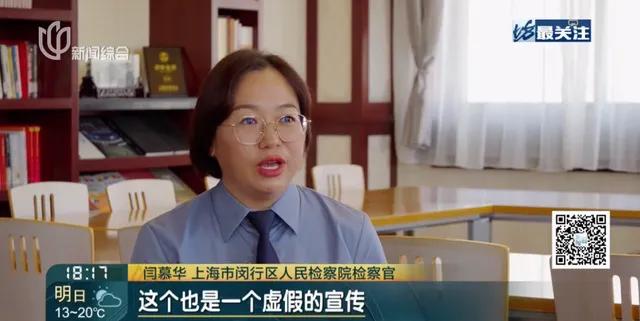 直播带货骗局 杨子 黄圣依 合同诈骗案_直播如何找商家合作