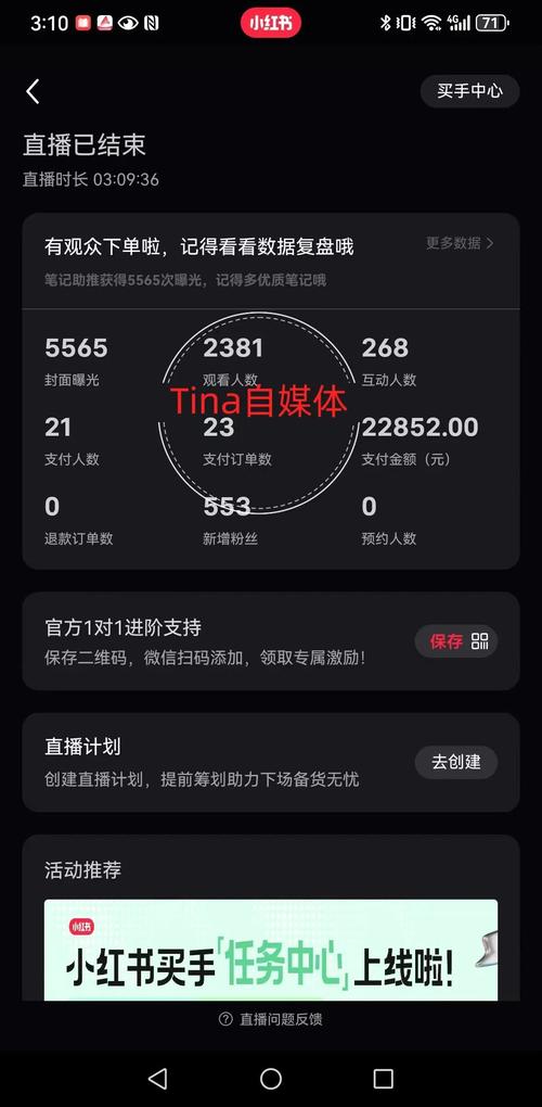 微视快手小红书挣钱_最新的小视频赚钱_小红书短视频怎么赚钱