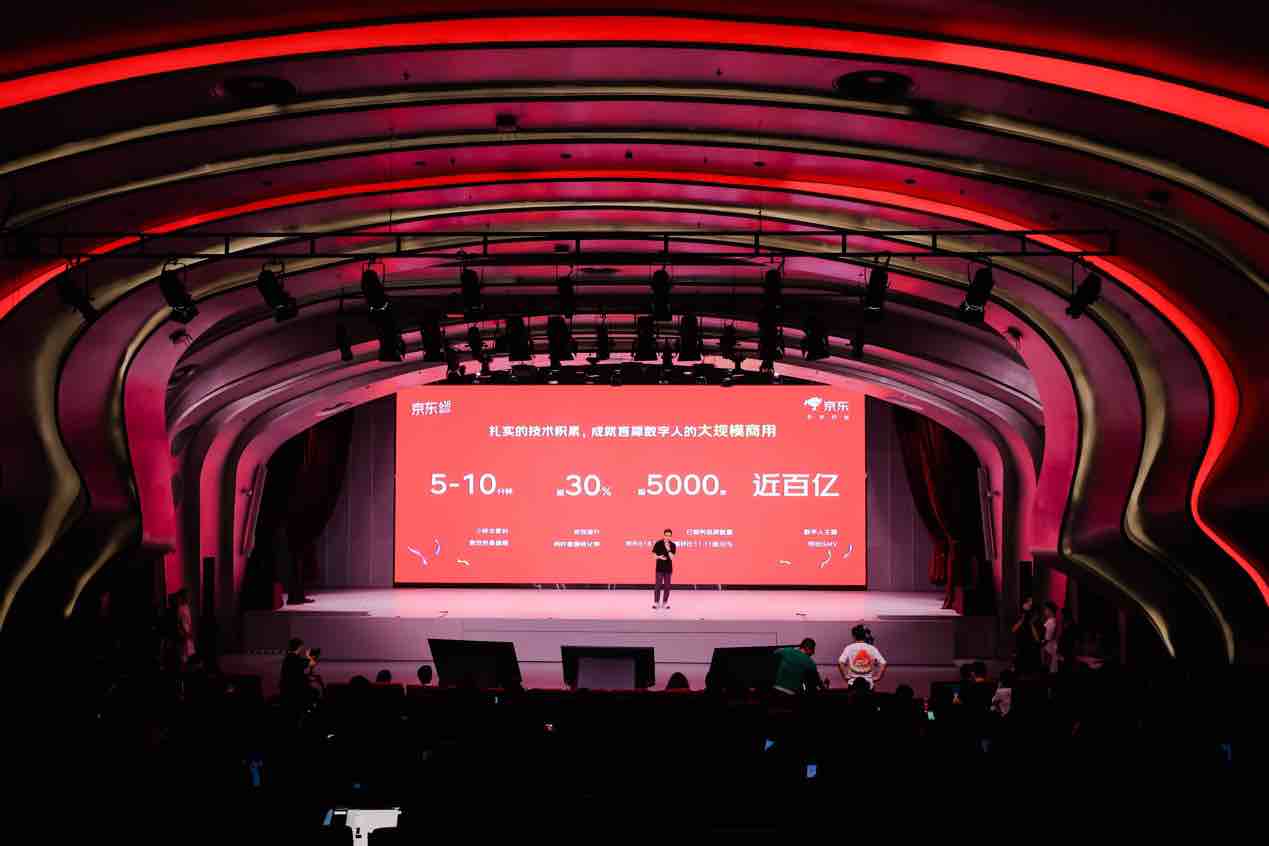 京东618二十年庆典：AI技术赋能月黑风高促销，打造又便宜又好的消费新体验
