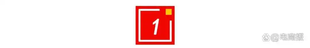 抖音再降带货门槛：0粉丝可开橱窗，500粉就能视频带货