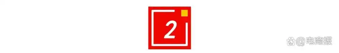 抖音带货门槛降低_如何做京东达人带货主播_个人账号开通带货权限