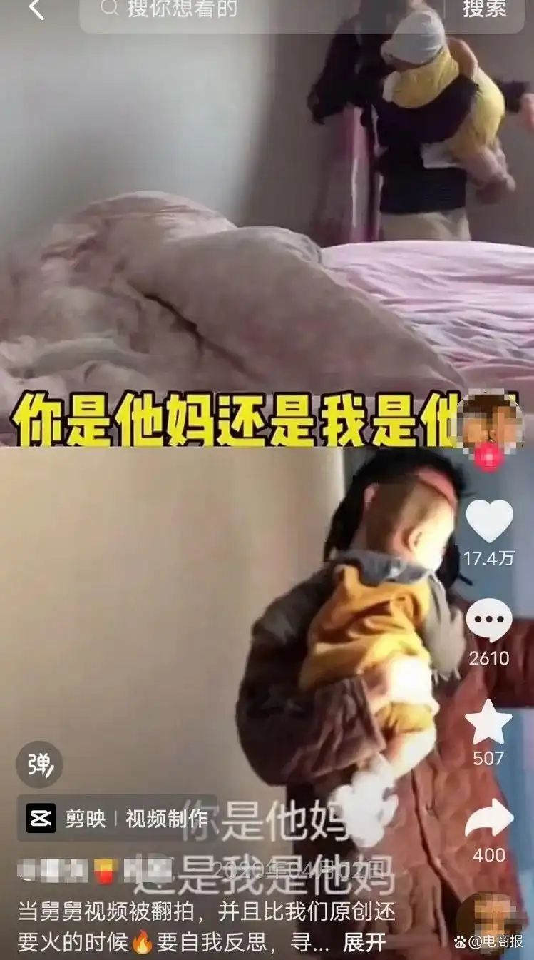 抖音带货门槛降低_如何做京东达人带货主播_个人账号开通带货权限