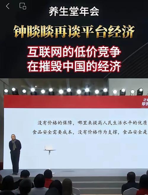 新华社直播带货_直播电商信任博弈_直播带货话术顺口溜怎么说