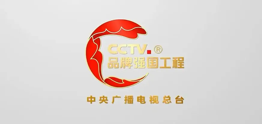 新华社直播带货_直播带货话术顺口溜怎么说_直播电商信任博弈