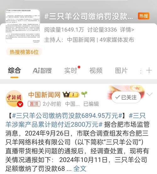 怎么做京东达人带货赚钱_三只羊整改通报 直播行业变天 京东直播专业带货