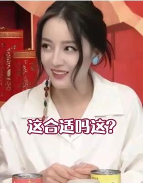 明星直播带货技巧_抖音前十带货主播_明星直播带货成功案例