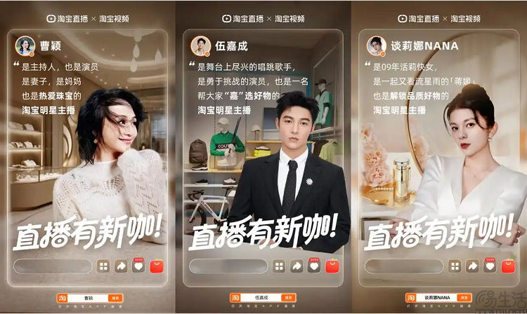 小红书如何开通带货权限_李佳琦直播带货策略_天猫双11玩法分析