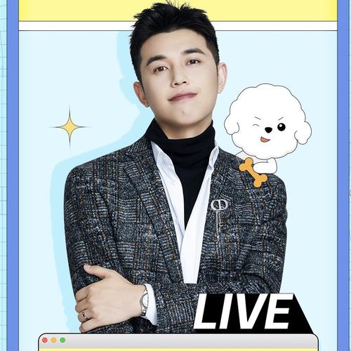 小红书有哪些带货主播名字_付鹏小红书直播带货_小红书首席生活体验官