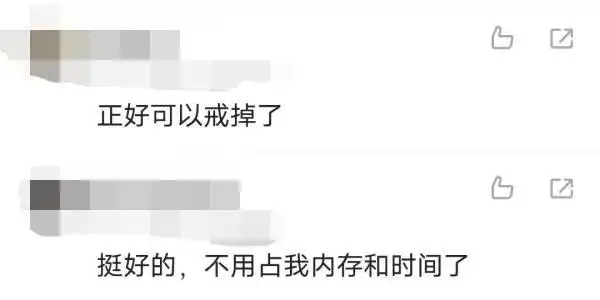 抖音内容付费解锁_抖音付费短视频_抖音带货收费吗?
