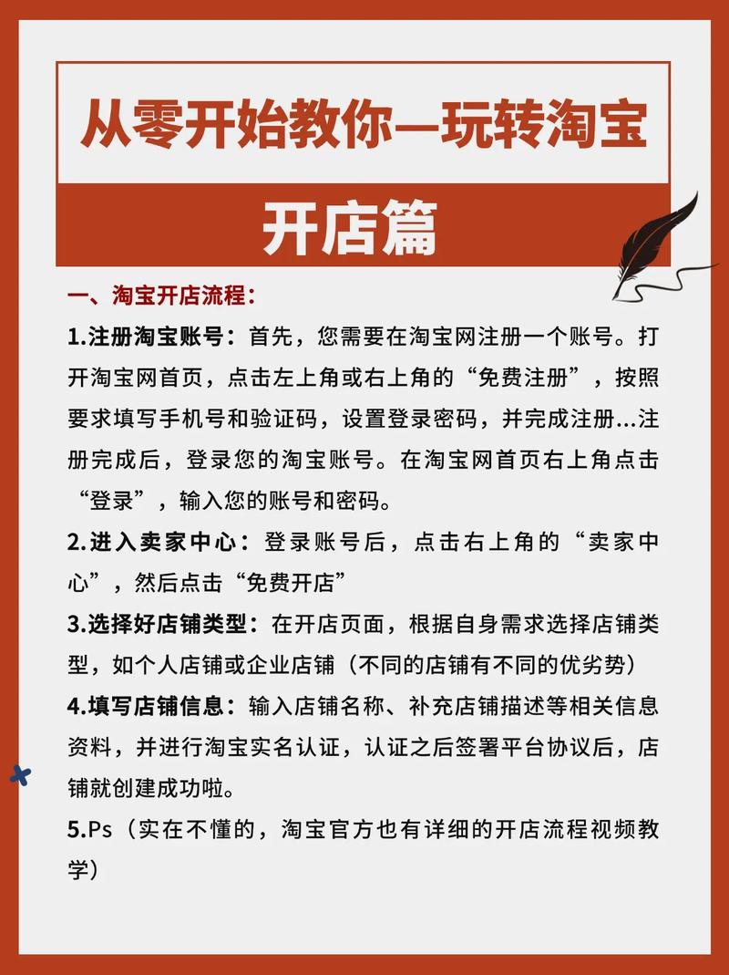 淘宝达人能赚钱吗？能！但需选对领域、持续创作，揭秘图文/视频达人盈利模式