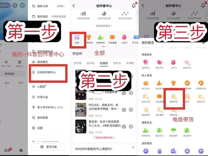 小红书无货源上架商品_小红书带货挂链接赚佣金_小红书网红带货怎么赚钱