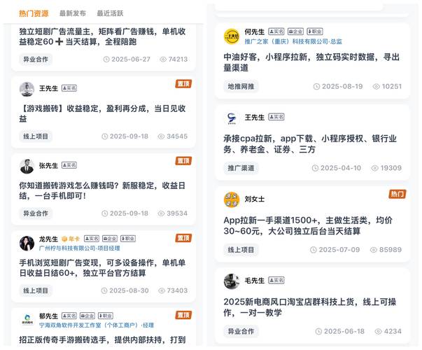 京东达人赚钱是什么平台啊_2025年热门兼职平台榜单_线上兼职正规平台推荐