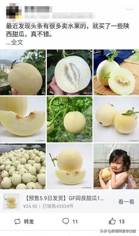 头条阅读收益测算_头条号变现_京东达人怎么发视频赚钱