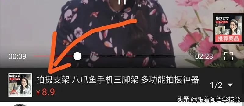 头条阅读收益测算_头条号变现_京东达人怎么发视频赚钱