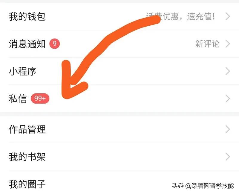 头条阅读收益测算_头条号变现_京东达人怎么发视频赚钱