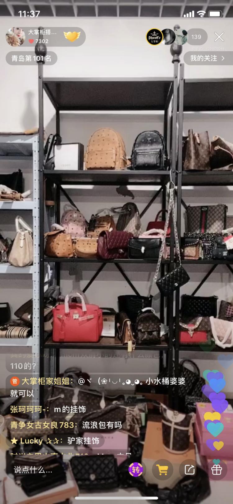 怎样在快手带货得提成呢_直播电商虚假宣传_主播带货收入构成