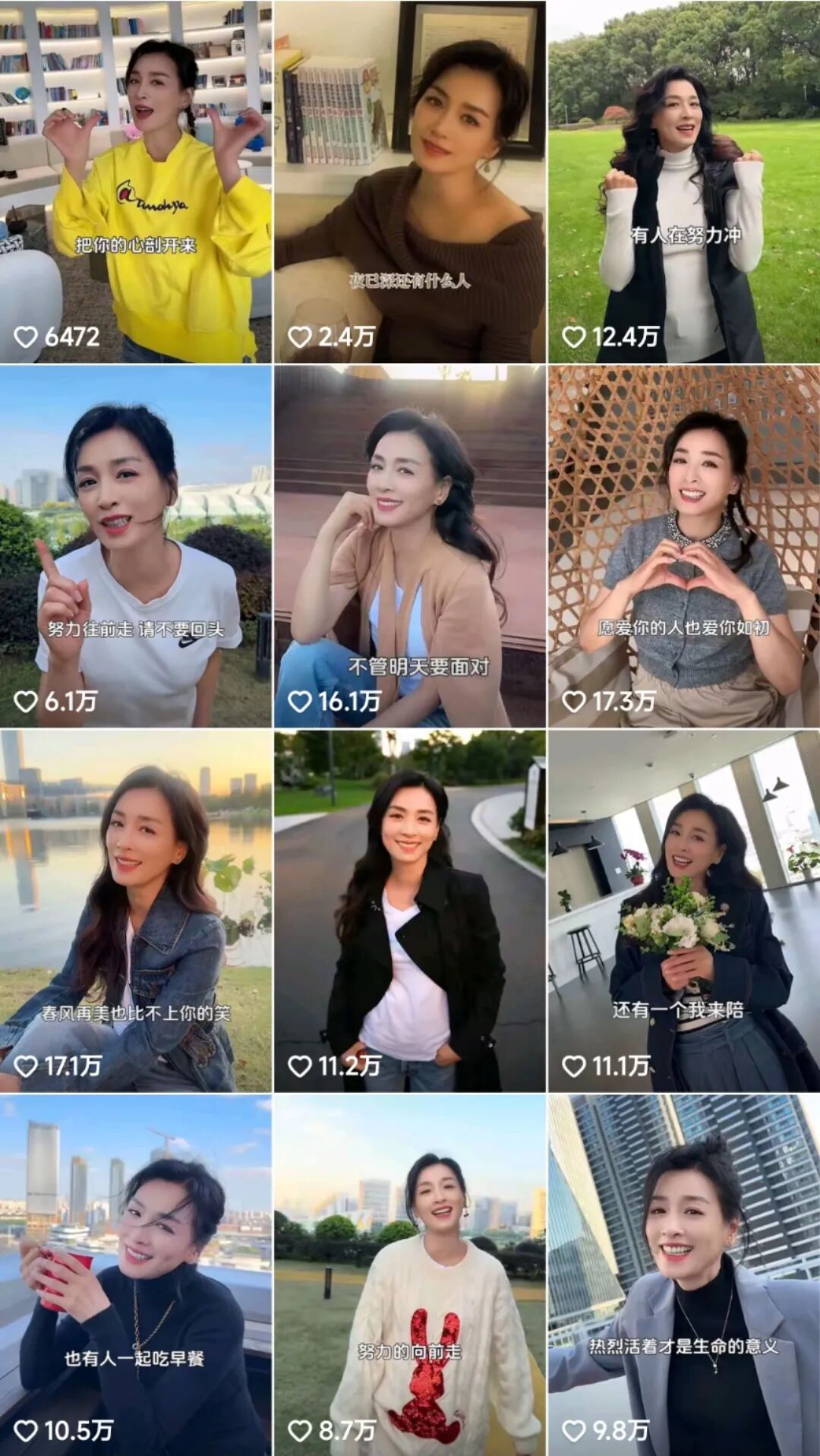 淘宝带货女王是真的吗_张庭传销风波后直播带货表现分析_张庭微商女王复出直播带货销售额267万