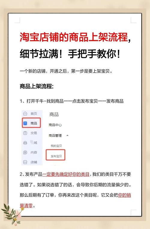 淘宝带货可靠吗_淘宝开店带货_怎么做淘宝带货