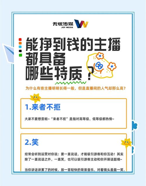 抖音带货真能赚钱吗？头部主播收入千万，中小主播竞争激烈