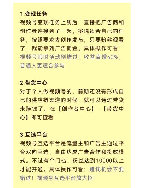 小红书视频变现途径_小红书发视频赚钱方法_小红书网红带货怎么赚钱
