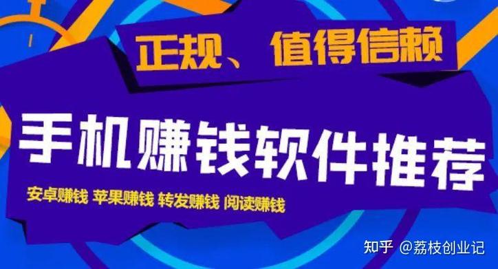 副业赚钱方法_靠谱副业推荐_京东达人怎么发视频赚钱