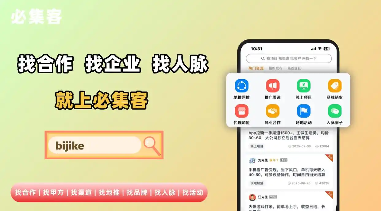 快手带货怎么挣钱_快手变现渠道_快手怎么赚钱