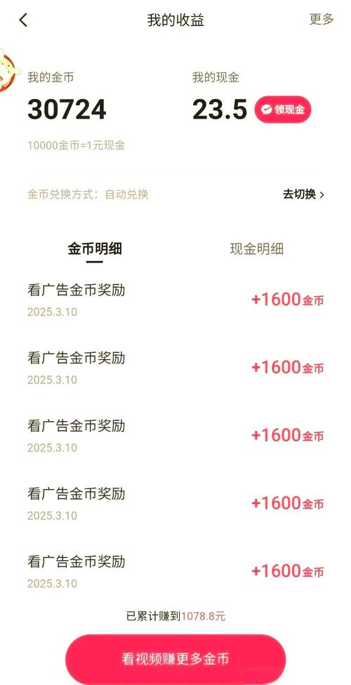 快手变现渠道_快手怎么赚钱_快手带货怎么挣钱