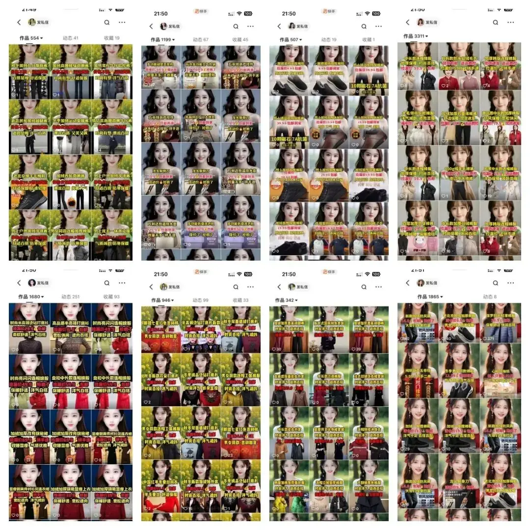 快手带货怎么挣钱_快手短视频带货_不露脸副业赚钱