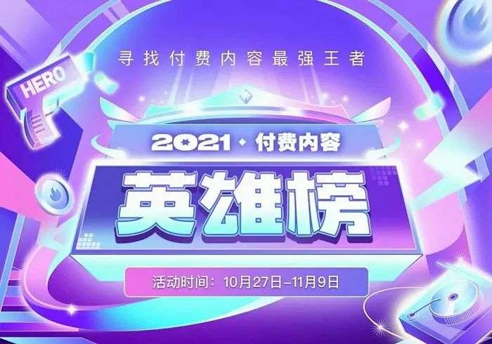 快手短剧付费服务_抖音带货收费吗?_抖音短剧付费模式