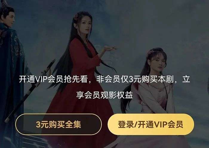 抖音带货收费吗?_快手短剧付费服务_抖音短剧付费模式