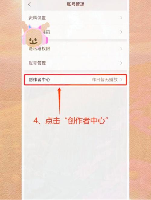 快手带货教程_快手开通分销权限步骤_快手带货怎么挣钱