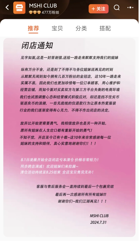 淘宝仅退款政策变化_电商平台取消仅退款政策_怎么能成为淘宝达人卖家