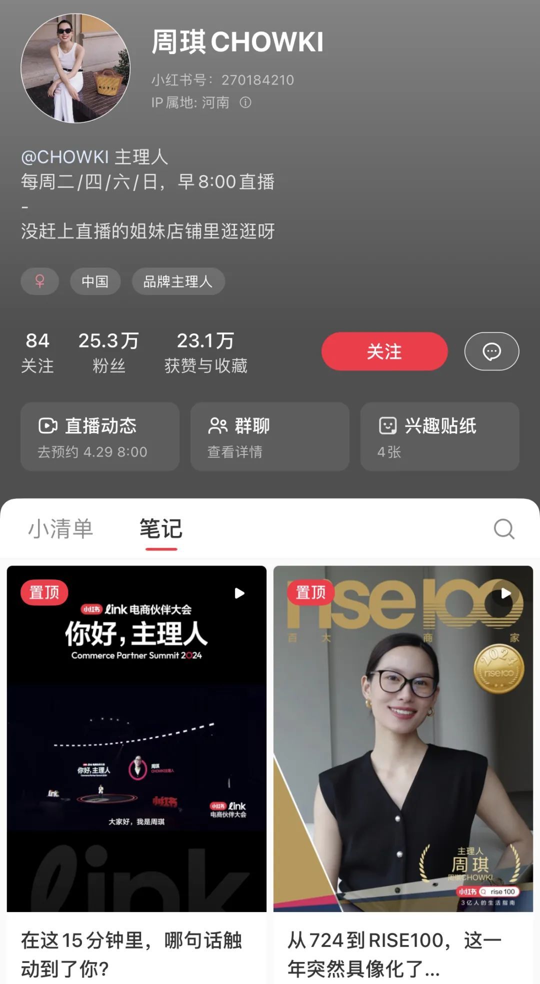 怎么能成为淘宝达人卖家_电商平台取消仅退款政策_淘宝仅退款政策变化