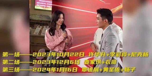 直播如何找商家合作_腊肉直播翻车事件_明星带货服务费诈骗