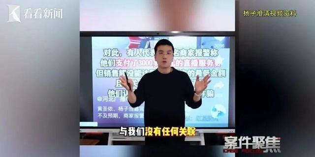 直播如何找商家合作_腊肉直播翻车事件_明星带货服务费诈骗
