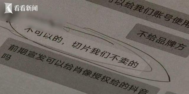 直播如何找商家合作_腊肉直播翻车事件_明星带货服务费诈骗