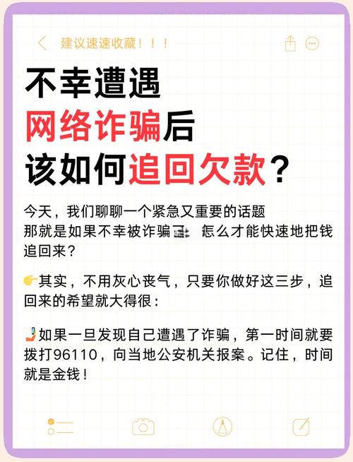 网络客服退款诈骗_网购退货退款诈骗_京东达人怎么申请退款退货