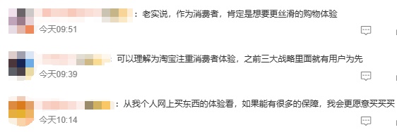 京东仅退款支持_京东达人怎么申请退款退货_淘宝仅退款新规