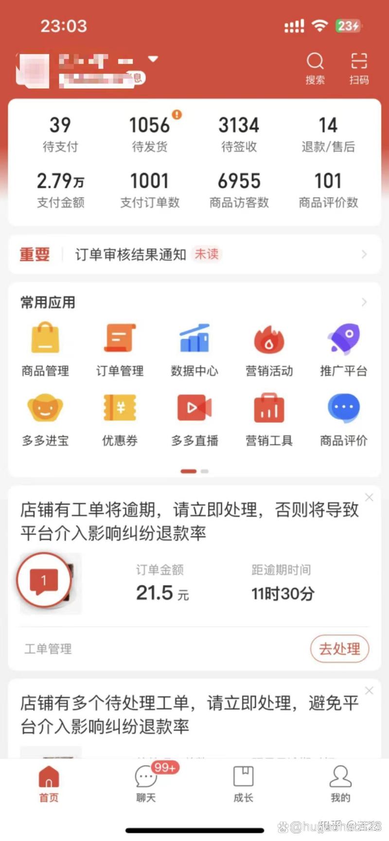 佣金多多拼赚货带货可靠吗_拼多多怎么带货赚佣金_佣金多多拼赚货带货赚钱吗