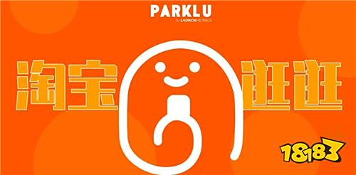 淘宝官方版下载功能特色_淘宝官方版下载使用技巧_淘宝达人在哪里搜索