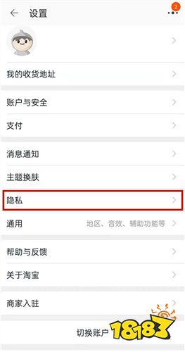淘宝官方版下载使用技巧_淘宝官方版下载功能特色_淘宝达人在哪里搜索