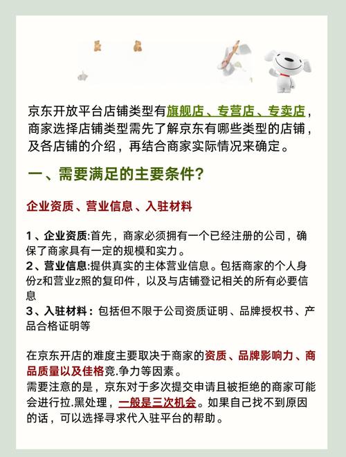 京东达人卖家怎么盈利？注册、选品全攻略，助你轻松赚佣金