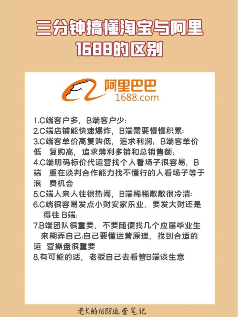 淘宝达人：从PC导购到行家引领，洞悉电商规律与消费者信赖