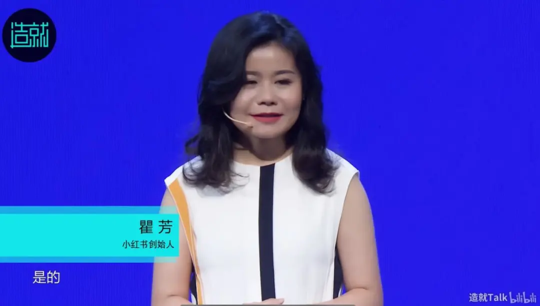 小红书虚假信息_小红书网红带货要多少钱_照骗小红书