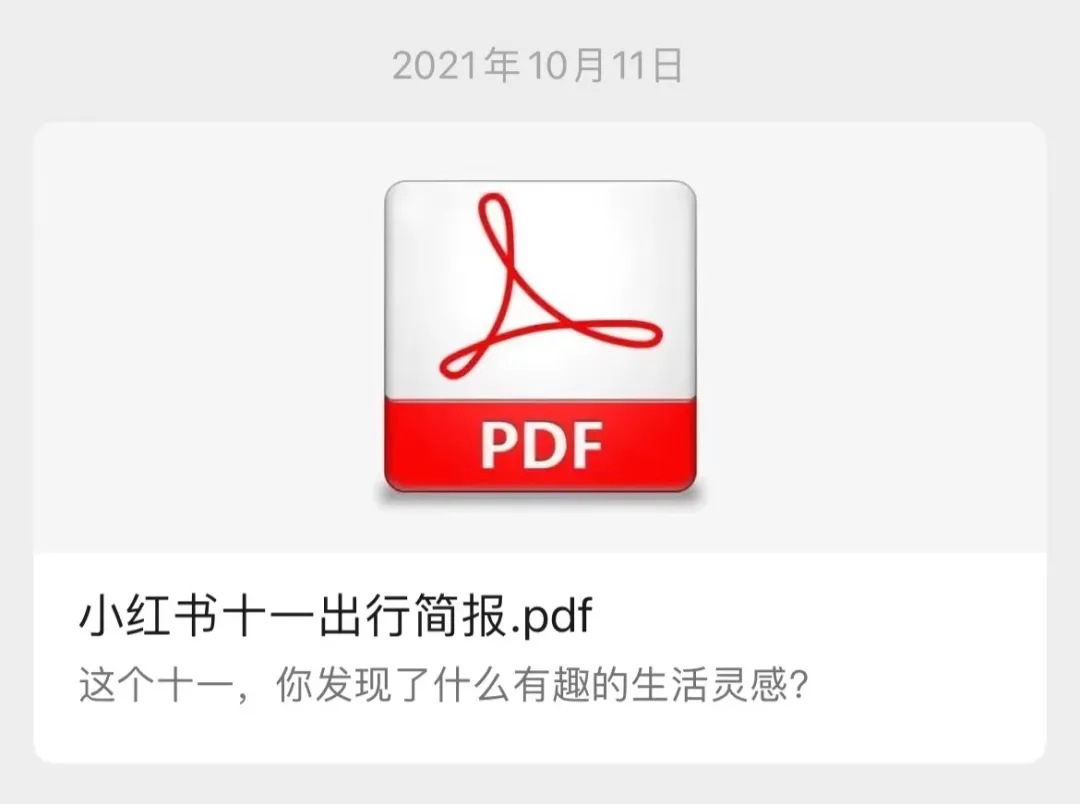 小红书网红带货要多少钱_小红书虚假信息_照骗小红书