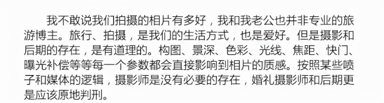 照骗小红书_小红书虚假信息_小红书网红带货要多少钱
