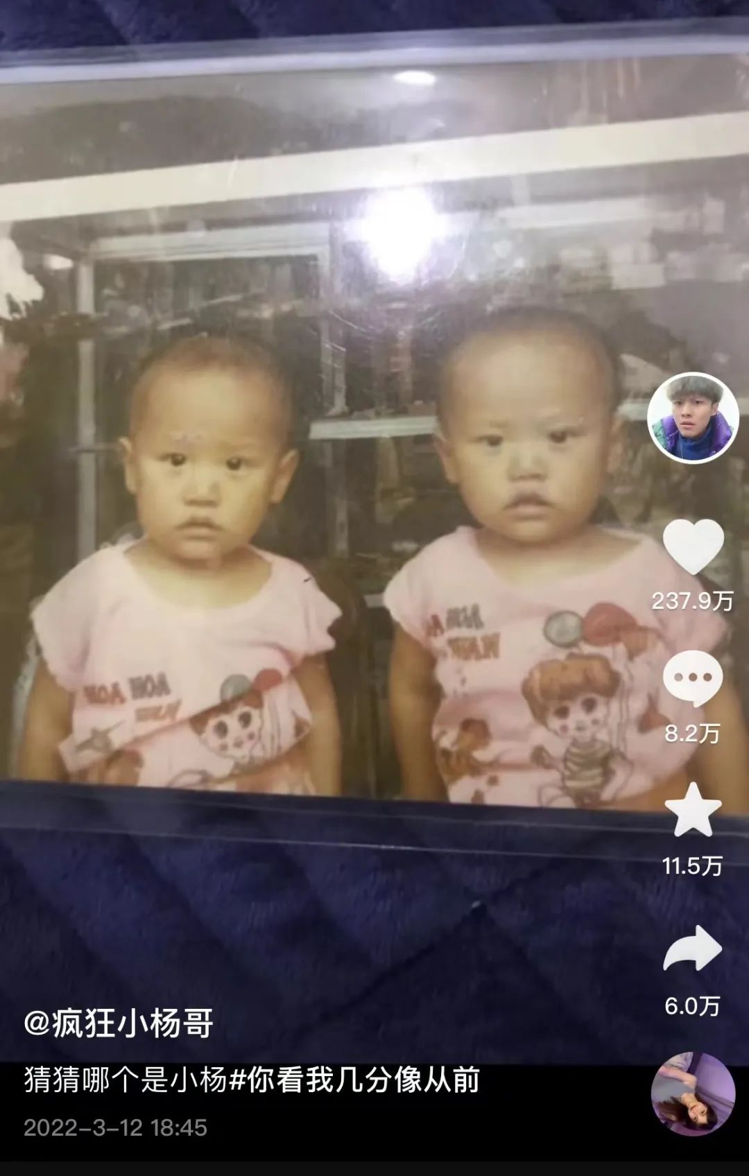 从乡村少年到头部主播：小杨哥的逆袭之路，被点燃的欲望如何改变命运？