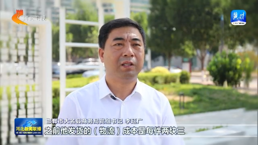 怎么做带货主播新手入门_共享直播间 直播带货培训 直播经济生态