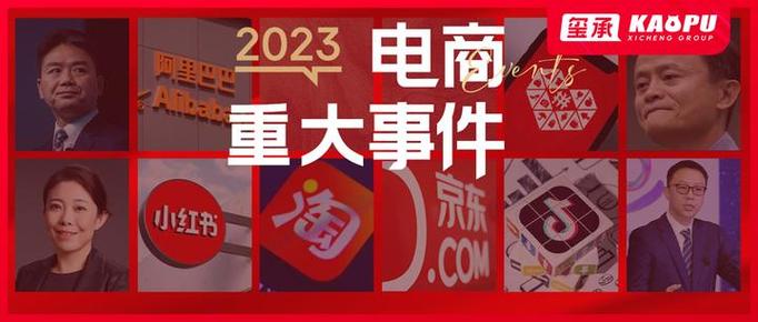 小红书商业化爆发：从3.5亿月活到电商突围，如何实现满地捡钱？